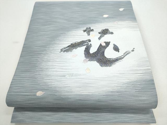 平和屋着物●太鼓柄袋帯　花月　金糸　やまと誂製　正絹　逸品　CAAR1341hy