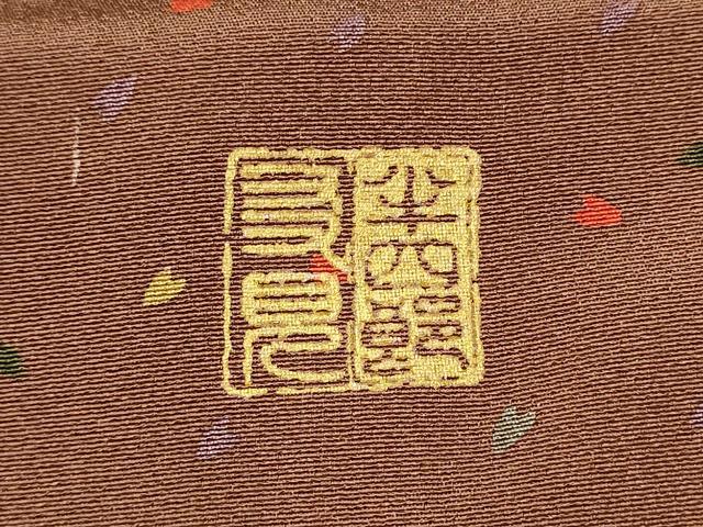 平和屋着物○岩井半四郎 歌舞伎役者 日本舞踊家 訪問着 扇面舞