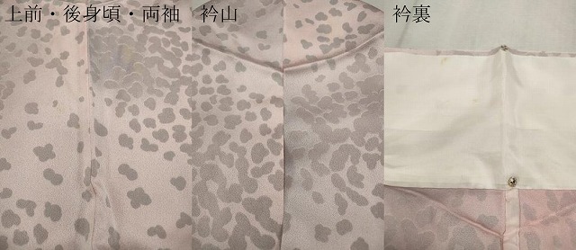 平和屋着物▽上質な小紋 単衣 吉祥文 暈し染め 正絹 逸品