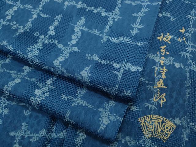 平和屋着物▽十代目 歌舞伎役者　坂東三津五郎　小紋　単衣　草花格子柄　正絹　逸品　CAAR5002ut