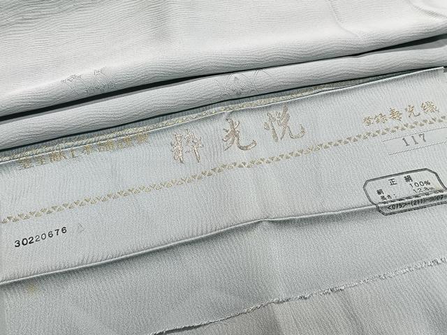 平和屋着物▽上質な色無地　単衣　蜀江花地紋　月白色　反端付き　正絹　逸品　CAAR5996xi