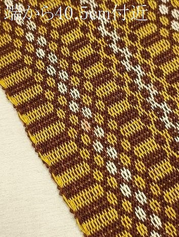 平和屋着物○本場黄八丈 伊達締め 縞 正絹 逸品 CAAR7685hy