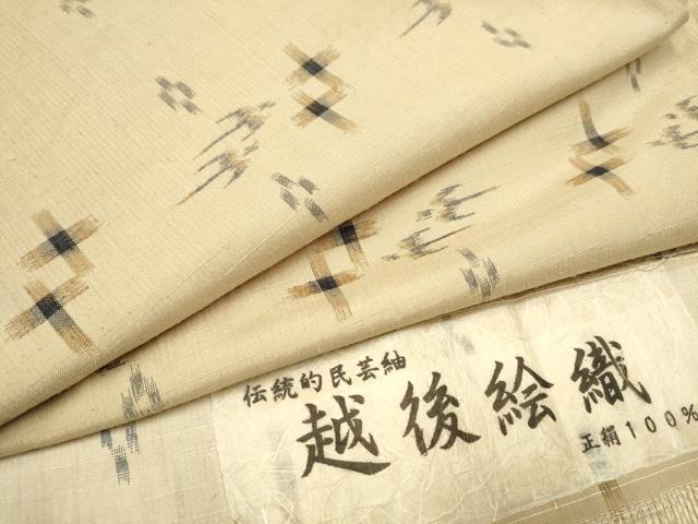 平和屋着物●上質な小紋　越後絵織　琉球絣文様　反端付き　胴抜き仕立て　正絹　逸品　CAAR7836hy