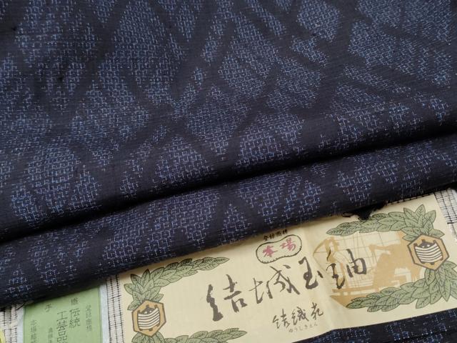 平和屋着物●本場結城玉紬　80亀甲　結識苑　正絹　逸品　CAAR7838hy