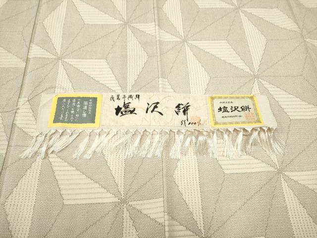 平和屋着物○上質な紬 塩沢絣 麻の葉文様 証紙付き 正絹 逸品 CAAR7844hy