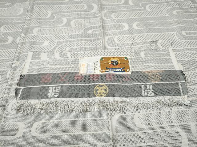 平和屋着物○本場大島紬 白大島 エ霞吉祥文 押博和作