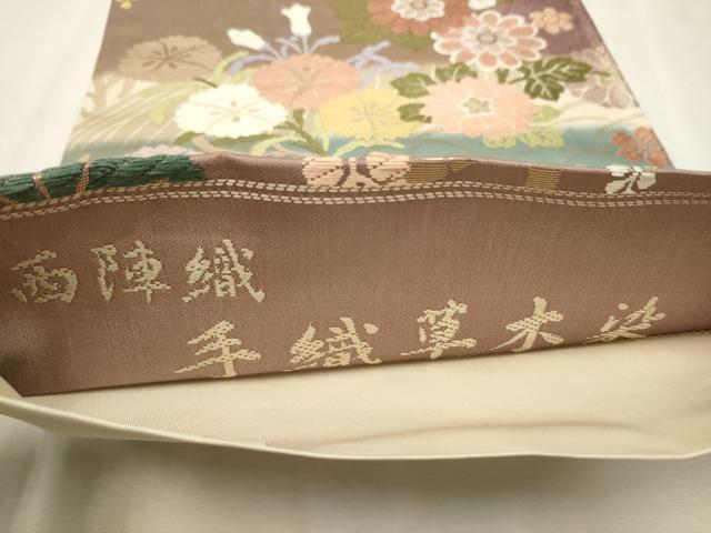 平和屋着物○西陣 六通柄袋帯 唐織 手織 草木染 草花文 金糸 正絹