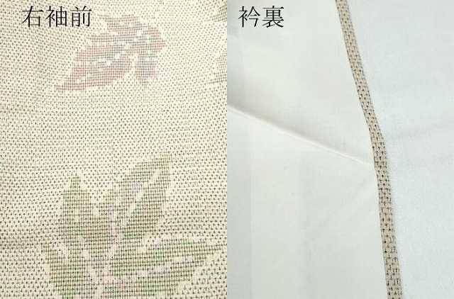 平和屋着物●本塩沢　楓文　正絹　逸品　CAAR8094vf 平和屋着物○本塩沢 楓文 正絹 逸品 CAAR8094vf