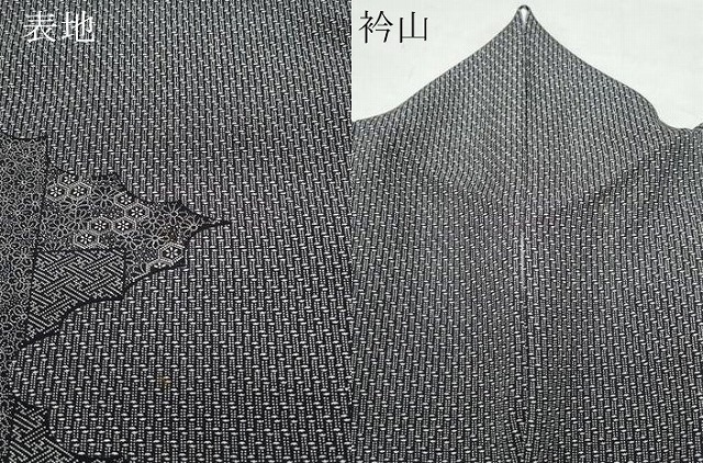 平和屋着物○訪問着 江戸小紋 赤尾吉介作 吉祥文 黒地 正絹