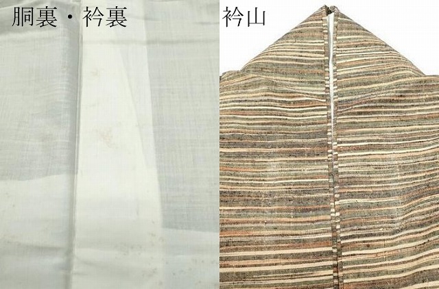 平和屋着物○郡上紬 草木染 霞文 正絹 逸品 CAAR8177vf