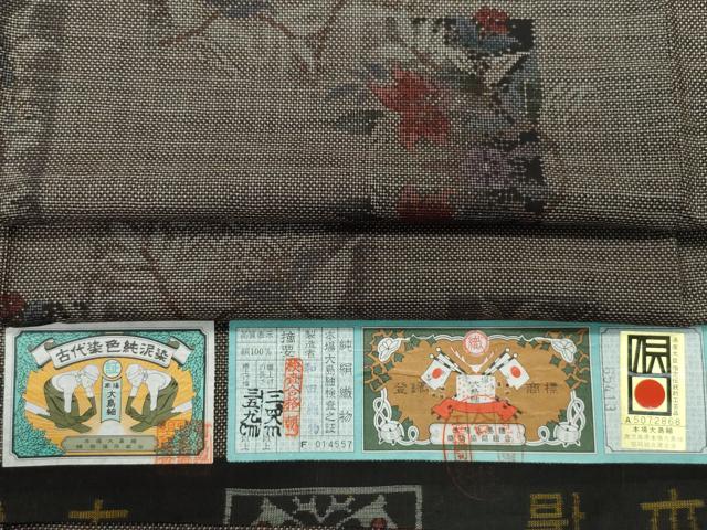平和屋着物●本場大島紬　刺繍　泥染め　更紗花唐草文　和田織物謹製　証紙付き　正絹　逸品　未使用　CAAR8199vf