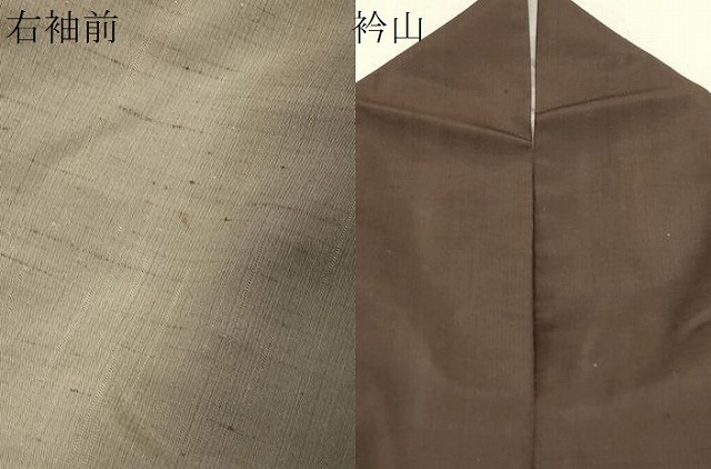 平和屋着物○上質な紬 間道 嵯峨ぼかし 反端付き 正絹 逸品 CAAS0253th