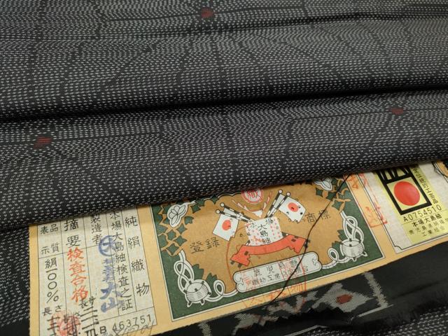 平和屋着物●本場大島紬　麻の葉文様　証紙付き　正絹　逸品　CAAS0336th