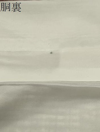 平和屋着物○上質な紬 吉祥文 正絹 逸品 CAAS0346th