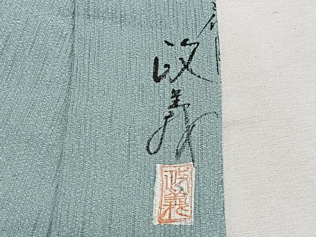 平和屋着物▽上質な小紋 単衣 作家物 七宝花文 正絹 逸品 CAAS2474xi