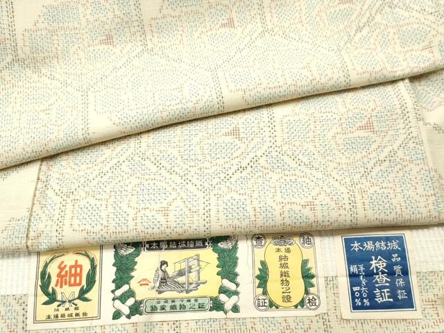 平和屋着物●本場結城紬　亀甲花文　証紙付き　正絹　逸品　未使用　CAAS6902yc