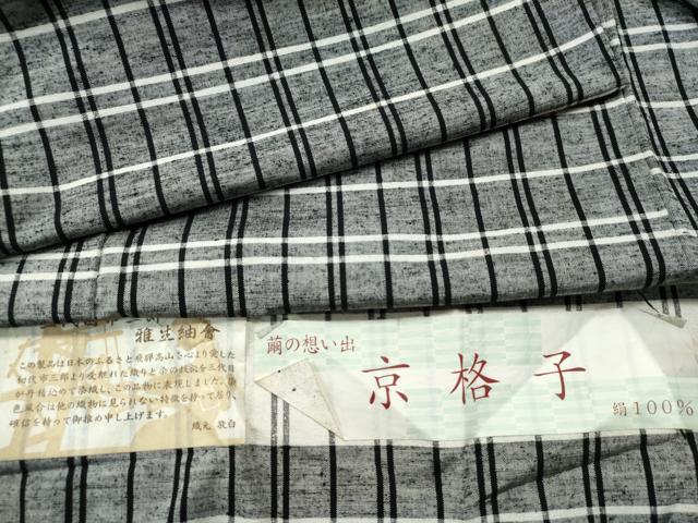 平和屋着物○三代目市三郎 紬 京格子 反端付き 正絹 逸品 CAAS6906yc