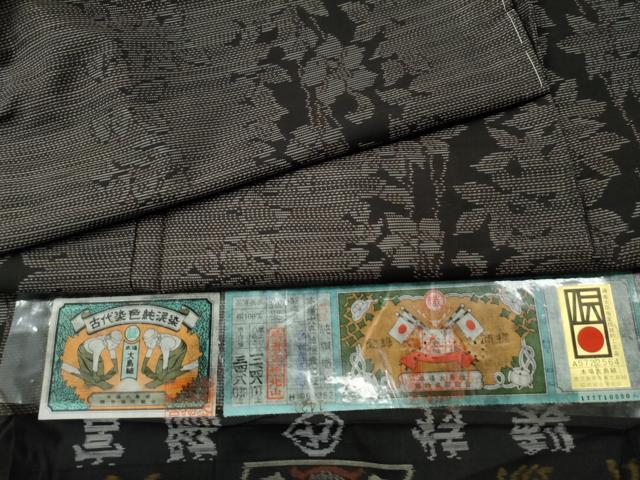 平和屋着物●本場大島紬　泥染め　枝花文　やまと誂製　正絹　逸品　未使用　CAAS6913yc