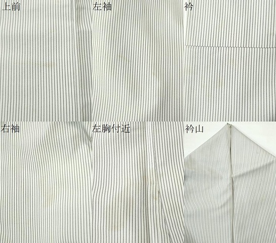 平和屋着物○上質な紬 縞 正絹 逸品 CAAS7032yc