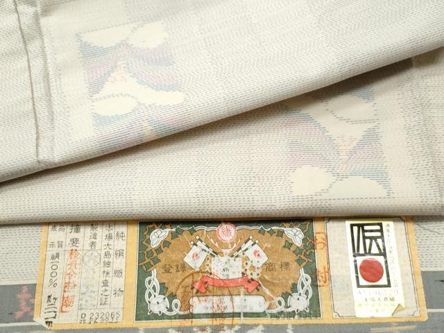 本場大島紬 ロングワンピース やまと誂製 証紙 本場大島紬 泥染め