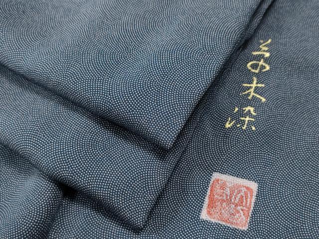 平和屋着物●江戸小紋　草木染　鮫小紋柄　正絹　逸品　CAAS7106yc