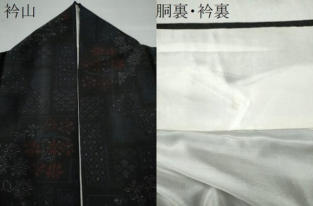 平和屋着物○本場大島紬 色紙吉祥花文 正絹 逸品 CAAS7203yc