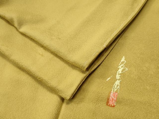 平和屋着物●本草木染作家　瑞寶　色無地　堅牢草木染　花蝶地紋　花葉色　鈴乃屋扱い　反端付き　正絹　逸品　未使用　CAAS7348yc