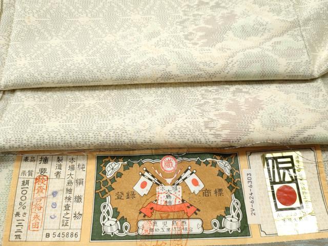 平和屋着物●本場大島紬　白大島　麻の葉草花文　加納謹製　証紙付き　正絹　逸品　CAAS7349yc