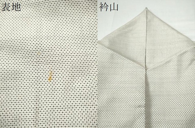 平和屋着物○本場大島紬 白大島 7マルキ 正絹 逸品 CAAS7442yc