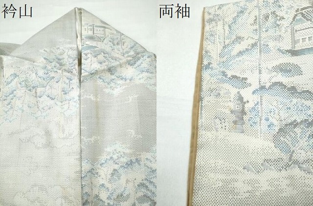 平和屋着物●都喜ヱ門　本場大島紬　白大島　9マルキ　遠山樹林風景文　藤絹織物謹製　正絹　逸品　CAAS7490yc 平和屋着物○都喜ヱ門 本場大島紬 白大島 9マルキ 遠山樹林