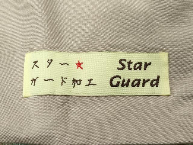 平和屋着物○上質な紬 絞り 正絹 逸品 CAAS8438vf