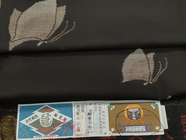 平和屋着物●本場大島紬　9マルキ　泥染め　地空き　久井絹織物謹製　舞蝶文　証紙付き　正絹　逸品　未使用　CAAS8462vf