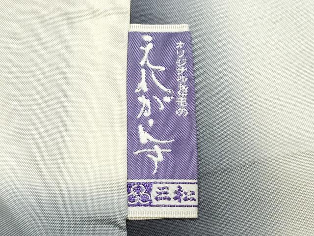 平和屋着物○上質な紬 霞文 正絹 逸品 CAAS6954yc