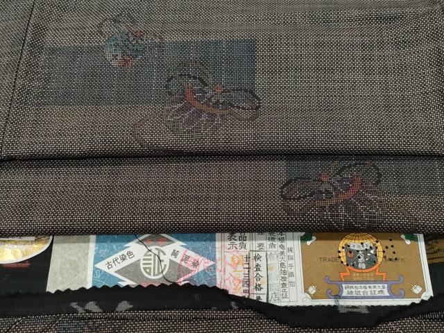 平和屋着物●本場大島紬　9マルキ　泥染め　興紬商店謹製　花毬文　正絹　逸品　CAAS8519vf