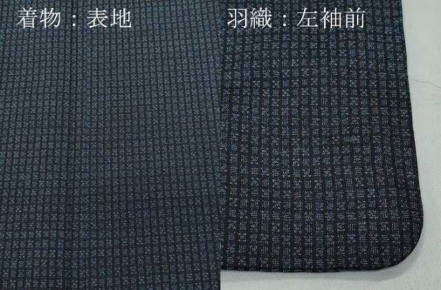 平和屋着物○男性 紬 アンサンブル 吉祥文 キングサイズ 正絹 逸品  