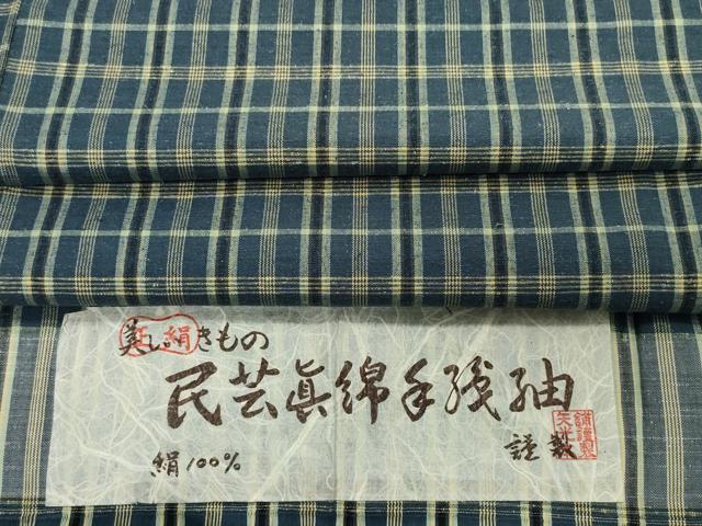 平和屋着物●民芸真綿手織紬　格子柄　反端付き　正絹　逸品　CAAS8600vf