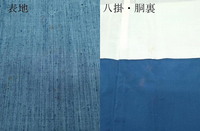 平和屋着物○色留訪問着 森卯一 本藍染 紬地 舞蝶文 正絹 逸品