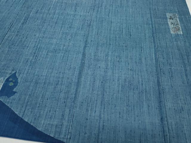 平和屋着物○色留訪問着 森卯一 本藍染 紬地 舞蝶文 正絹 逸品