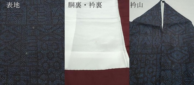 平和屋着物○本場結城紬 重要無形文化財 80亀甲 斜線文 正絹 逸品