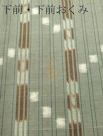 平和屋着物○上質な紬 変わり縞 正絹 逸品 AAAU8112zg