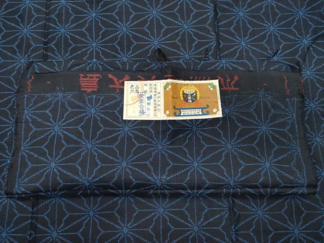 平和屋着物○本場大島紬 7マルキ 富田英雄作 麻の葉文様 証紙付き 正絹
