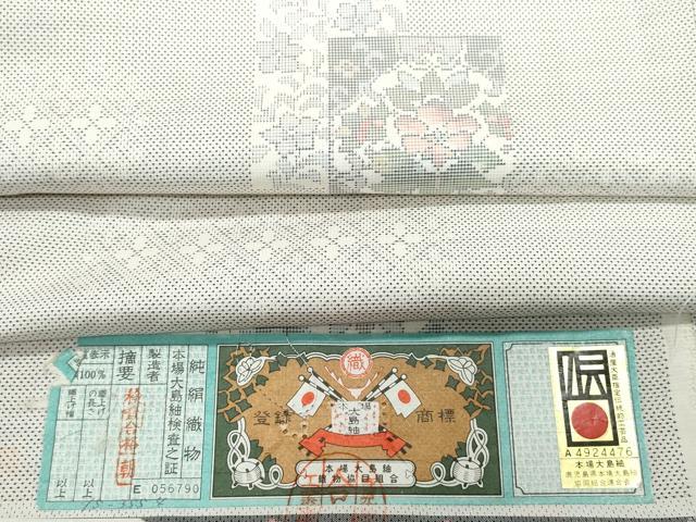 平和屋着物○本場大島紬 白大島 9マルキ 草花文 正絹 逸品 DAAV1519tw