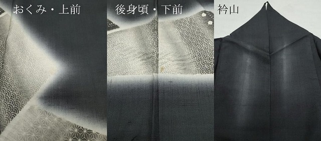 平和屋着物○訪問着 紬地 絞り 切嵌吉祥文 正絹 逸品 CAAS8671vf