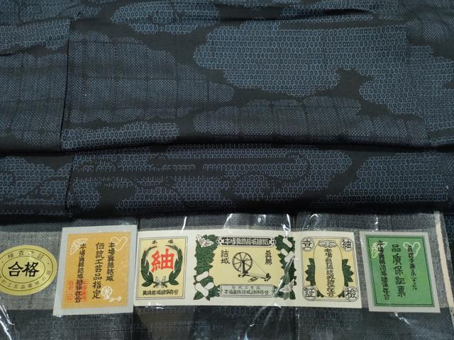 平和屋着物●本場真綿結城紬　100亀甲　雲重ね文　証紙付き　正絹　逸品　未使用　CAAS8679vf
