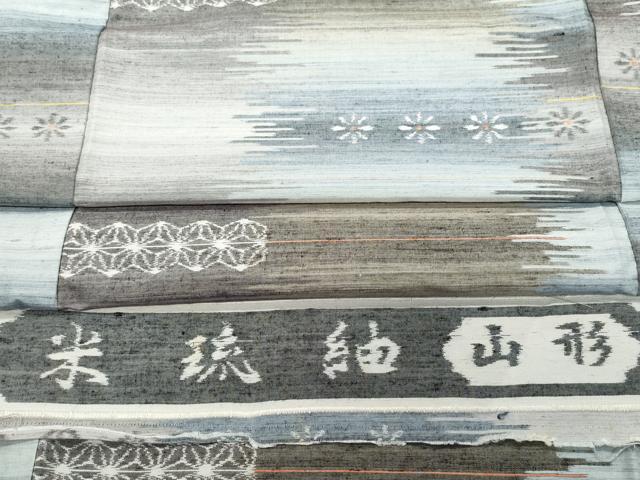 平和屋着物●米流紬　吉祥花文　反端付き　正絹　逸品　CAAS8681vf