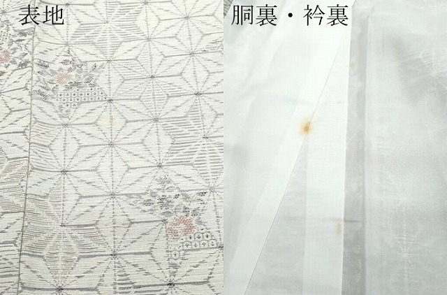 平和屋着物○上質な紬 麻の葉花文 反端付き 正絹 逸品 CAAS8682vfの