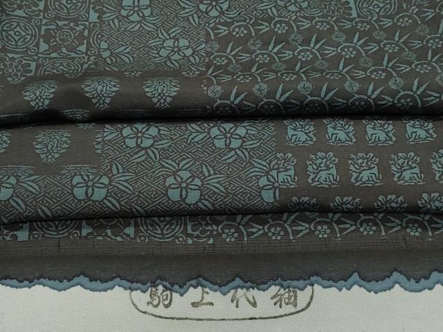 平和屋着物●駒上代紬　動物吉祥草花文　反端付き　正絹　逸品　CAAS8690vf