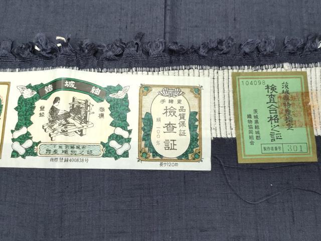 平和屋着物○結城紬 奥順 はたおり娘 80亀甲 短冊花文