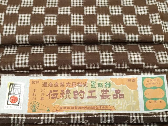 平和屋着物●置賜紬　古代米流　市松文様　証紙付き　正絹　逸品　CAAS8714vf