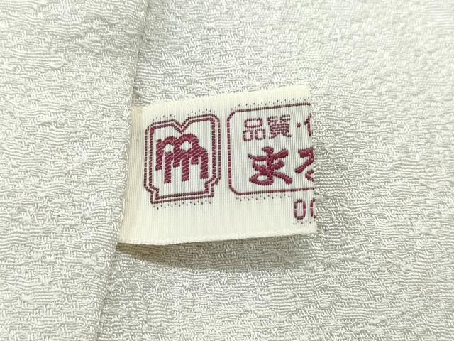 平和屋着物○樋熊哲也 訪問着 辻が花 絞り 手描き 訪問着 まるやま扱い